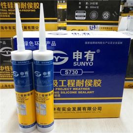 Exterior Aging Resistance Silicone Weather Proofing Sealant