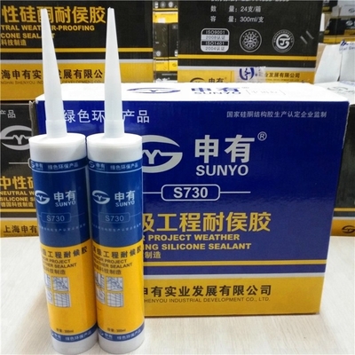 One Component Neutral Silicone Sealant For Glass  Windows
